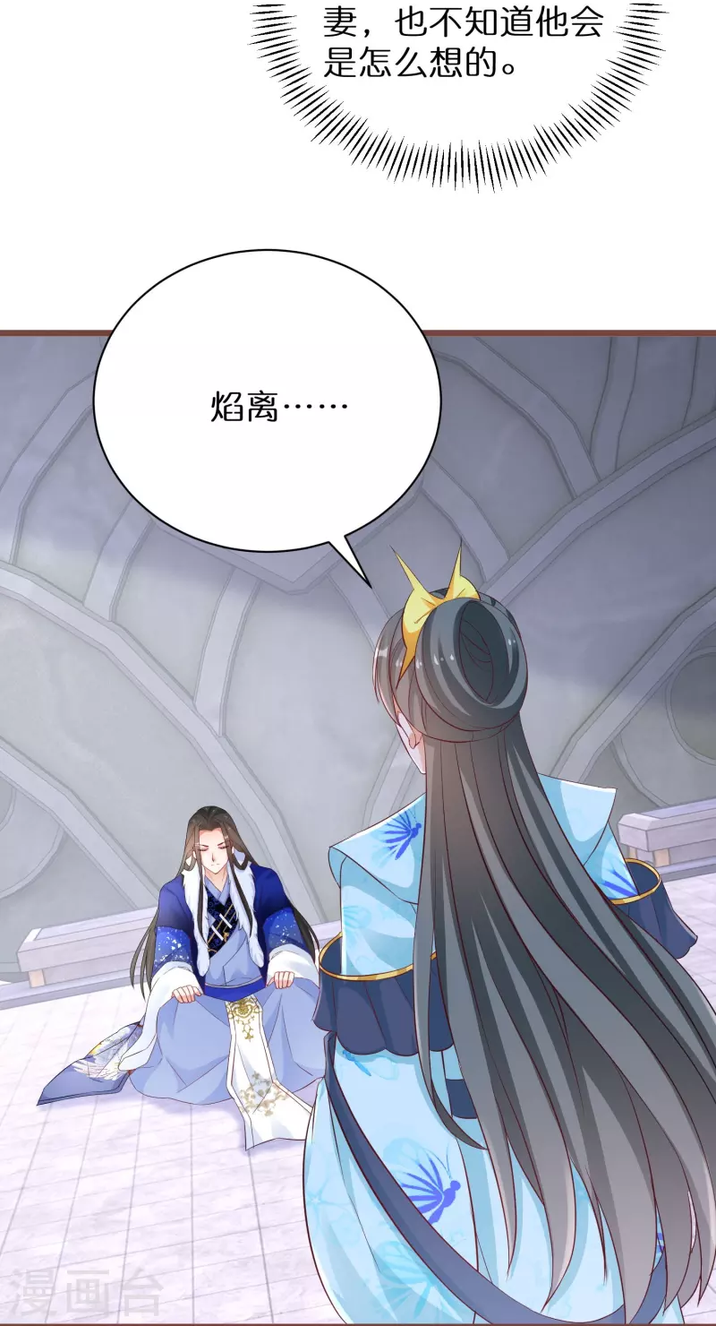 第276话 隐藏在神殿的秘密22