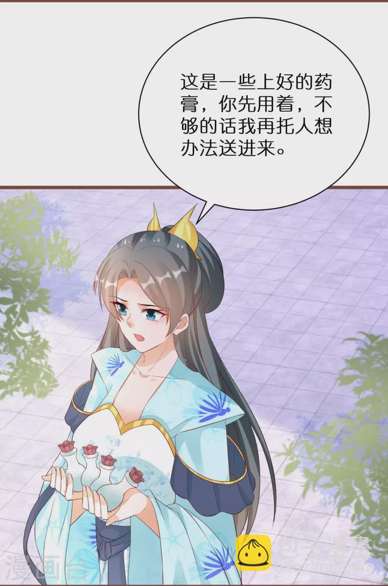 第276话 隐藏在神殿的秘密23