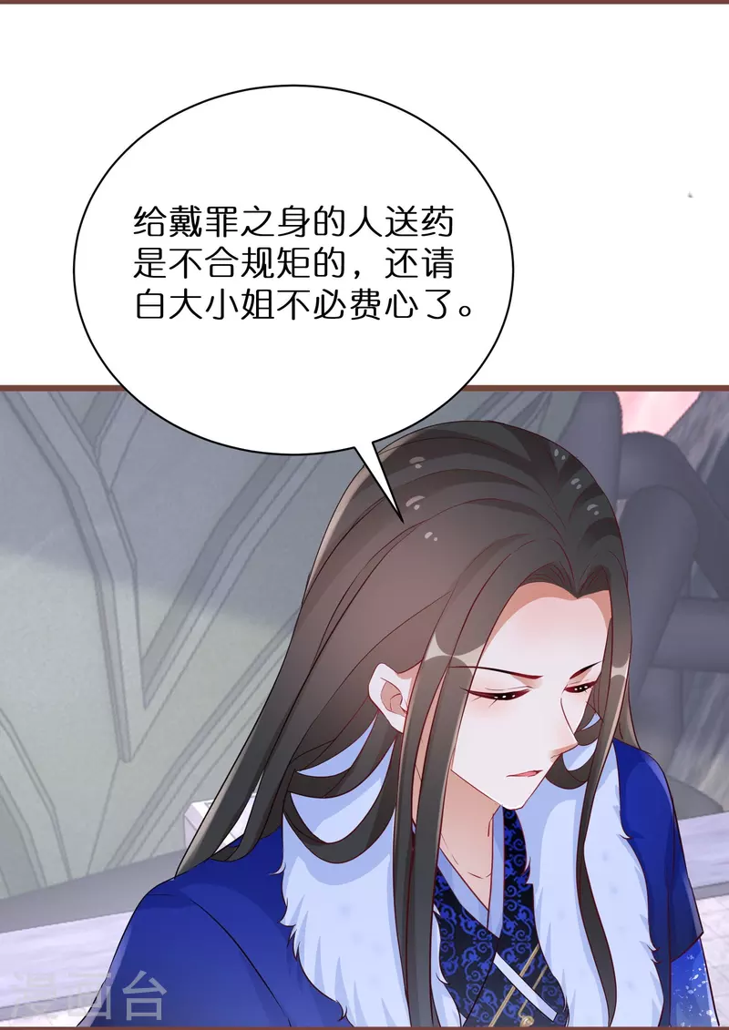 第276话 隐藏在神殿的秘密24