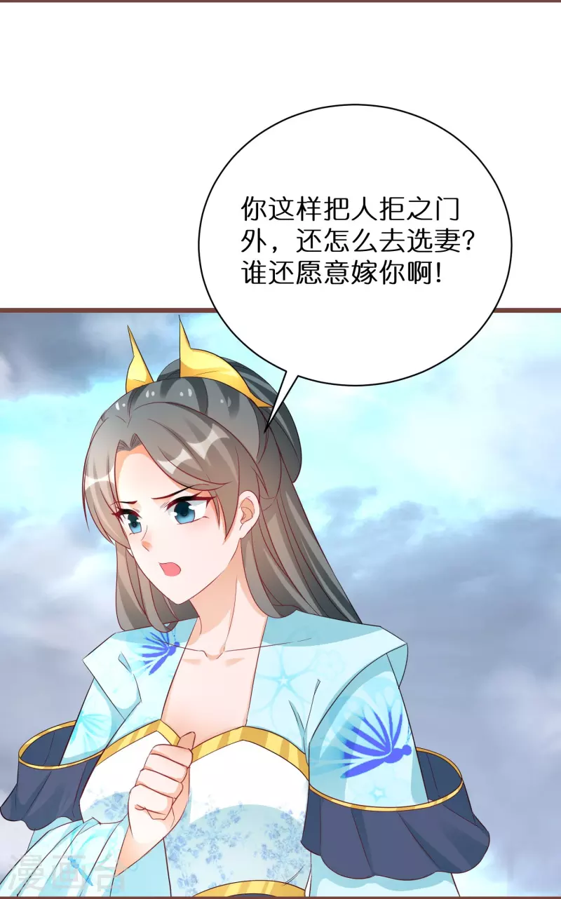 第276话 隐藏在神殿的秘密25