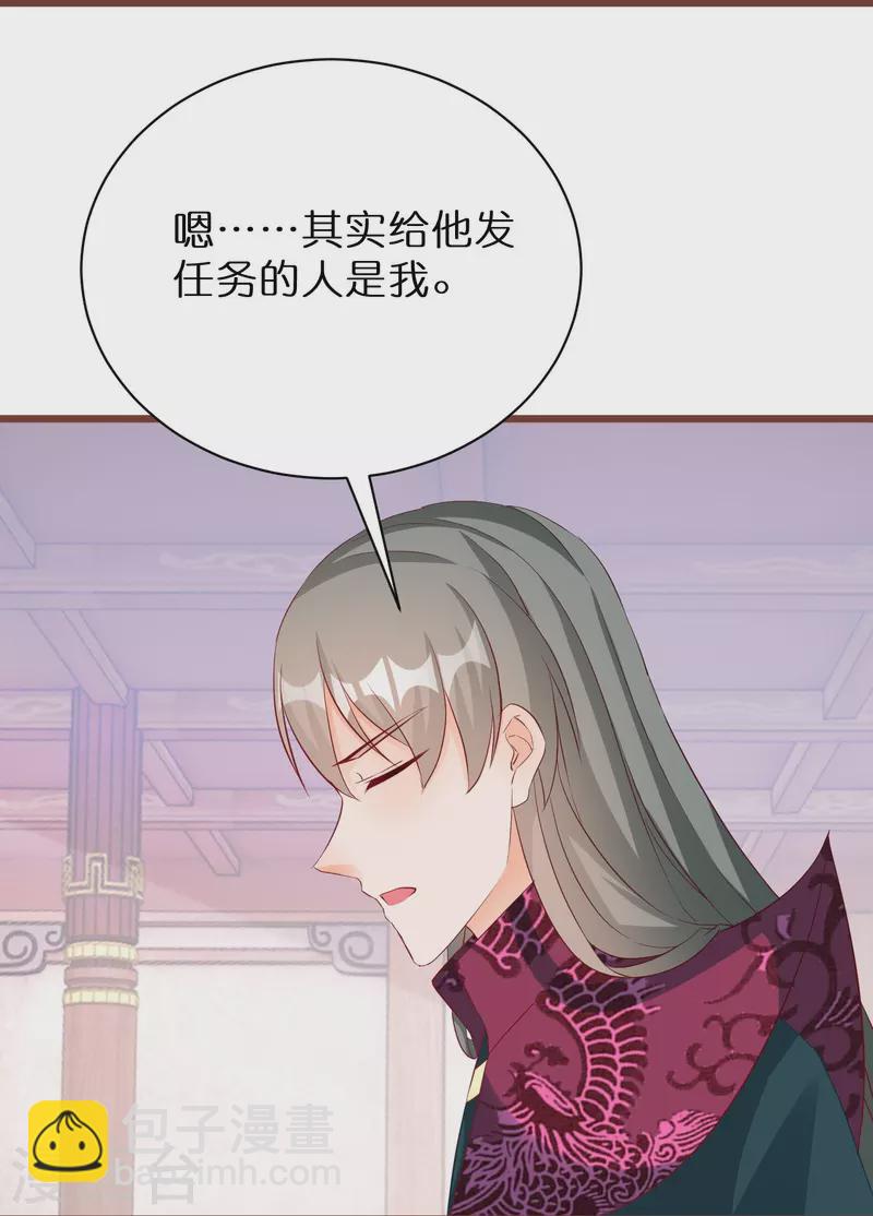 第276话 隐藏在神殿的秘密8
