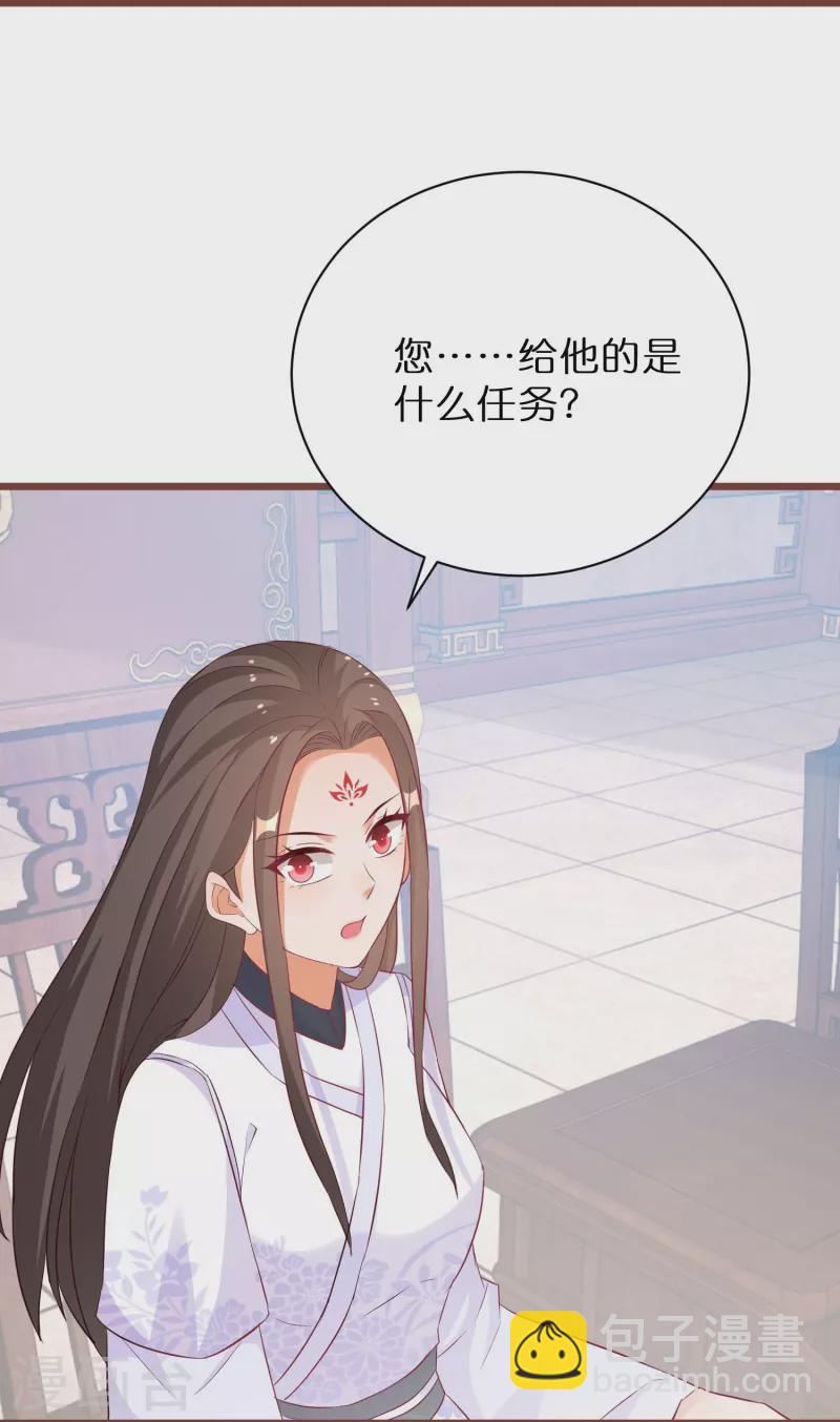 第276话 隐藏在神殿的秘密9