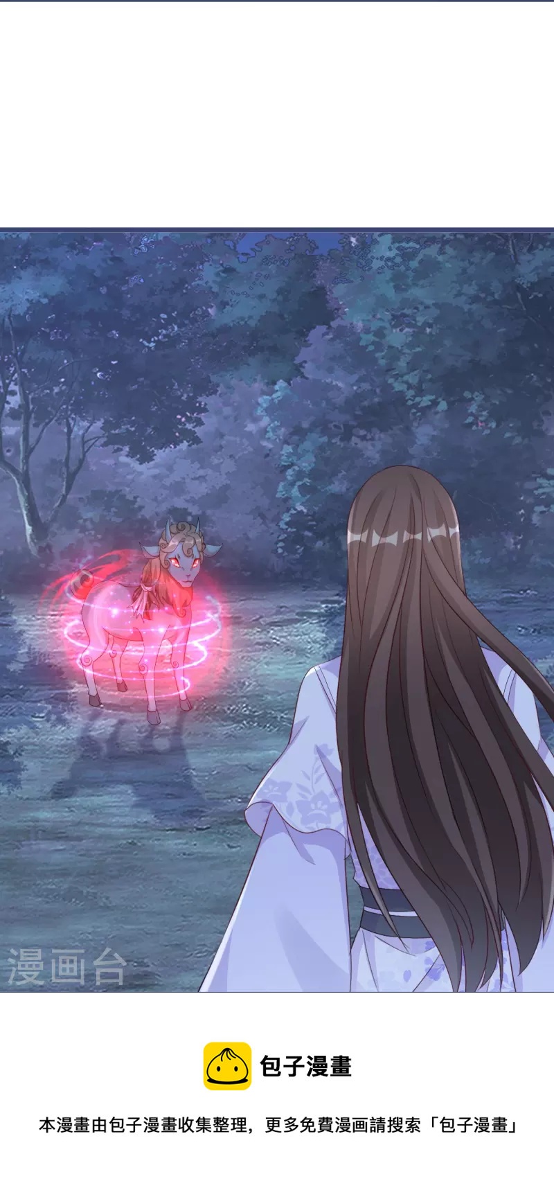 第277话 魔羊20