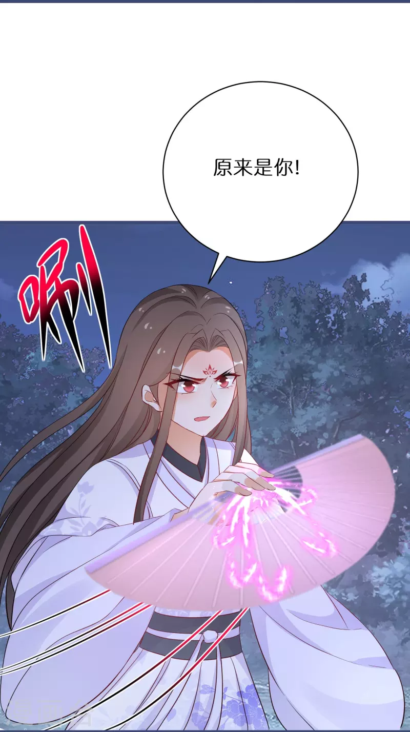第277话 魔羊21