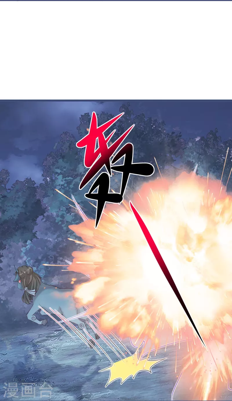 第277话 魔羊22