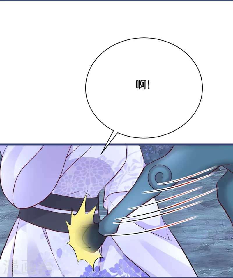 第277话 魔羊28