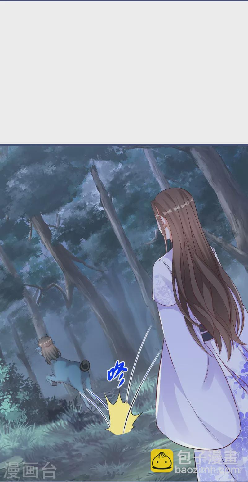 第277话 魔羊29