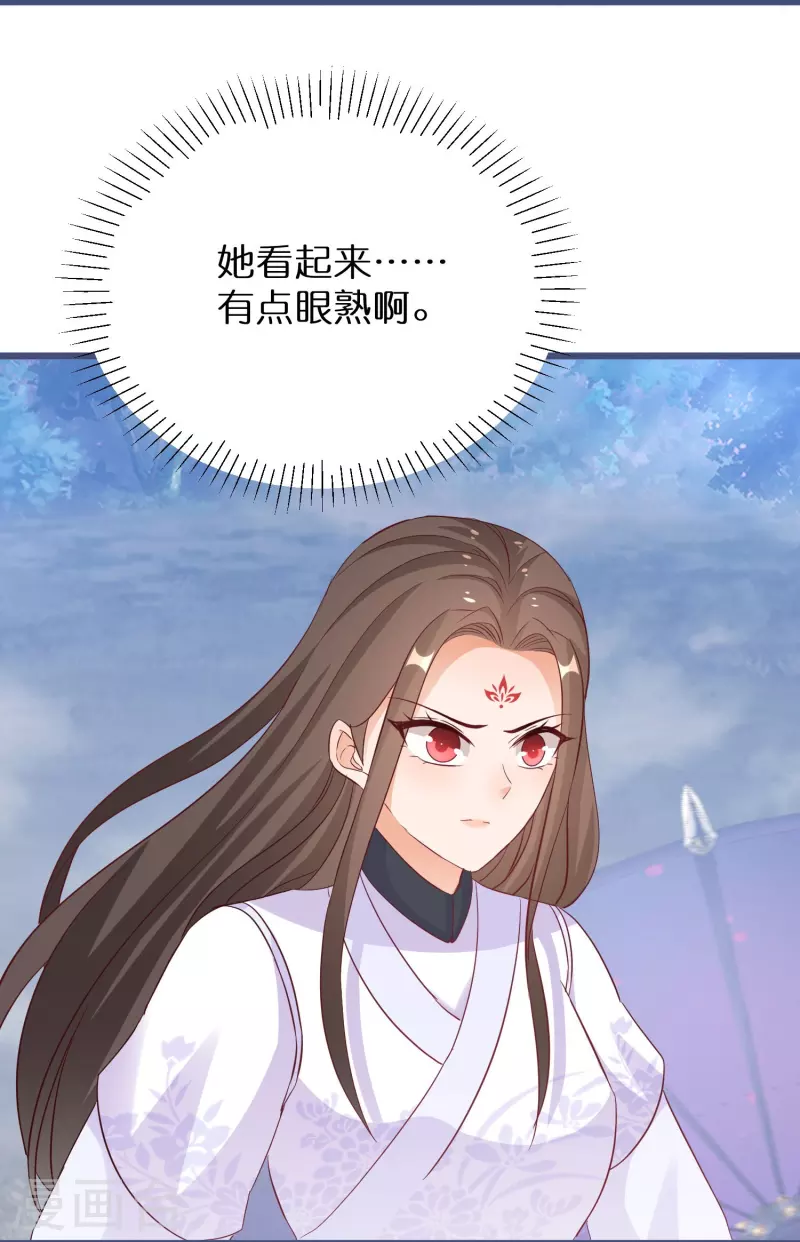 第278话 瞳术进阶12