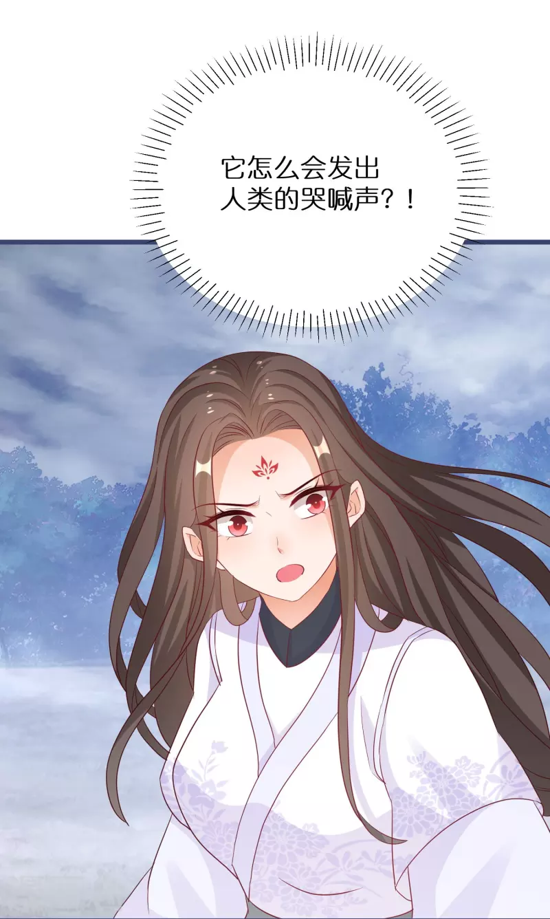 第278话 瞳术进阶2