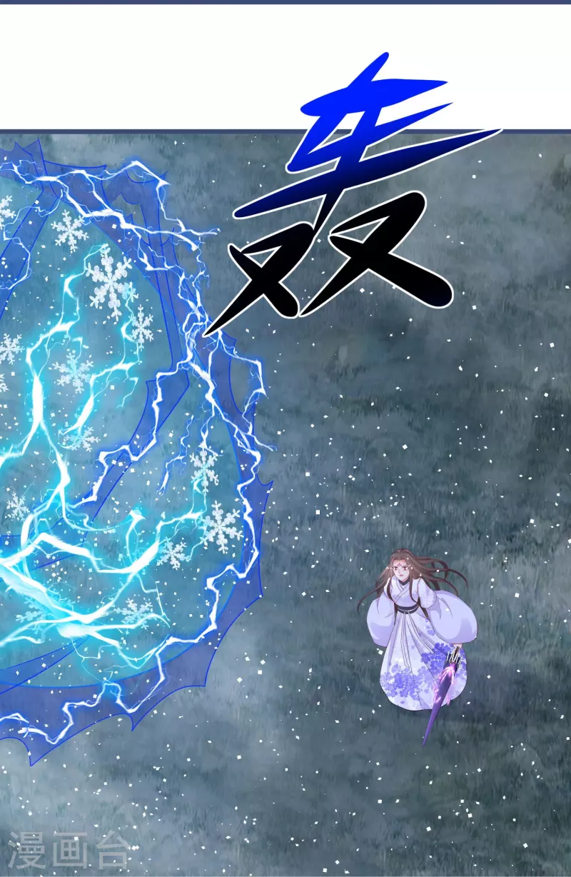 第278话 瞳术进阶24