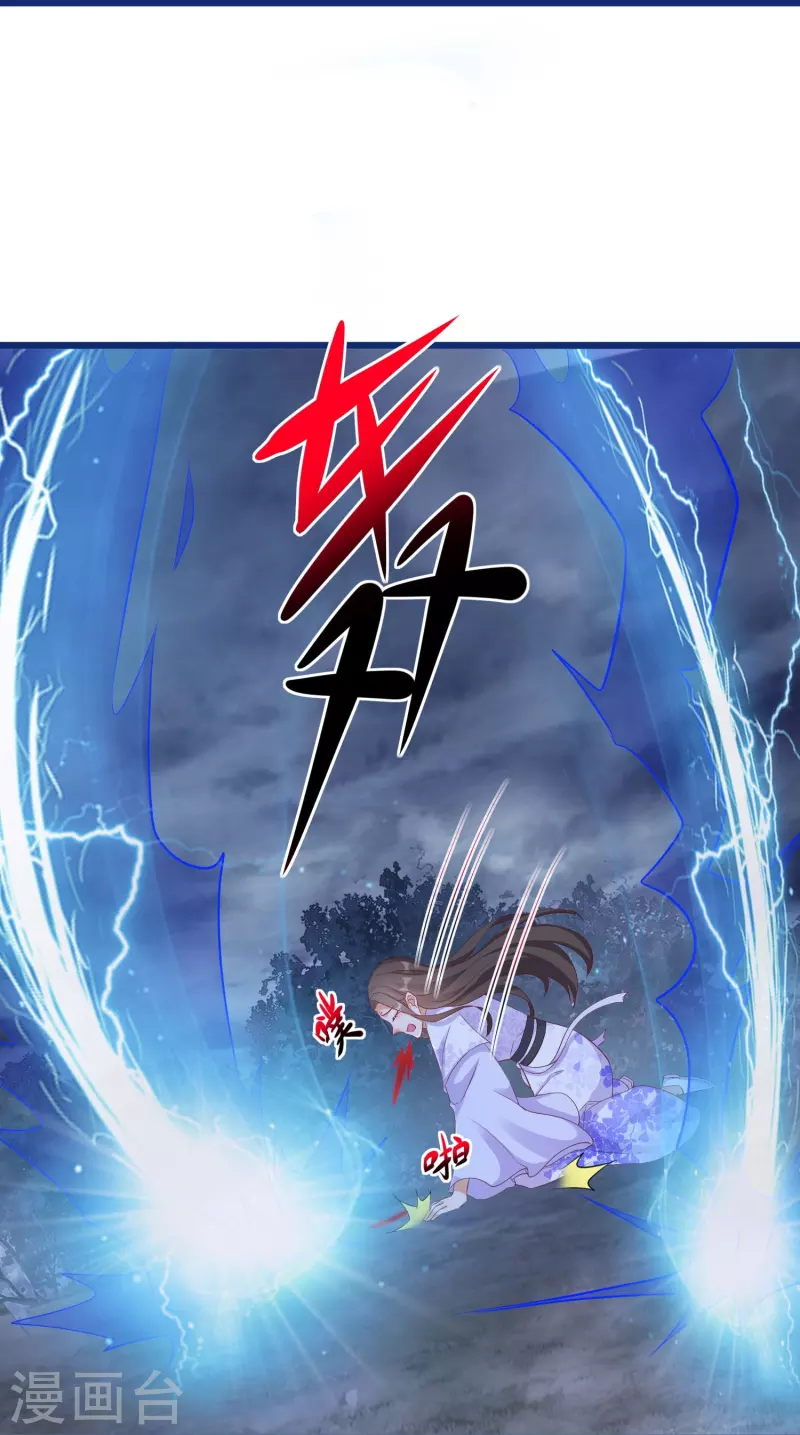 第278话 瞳术进阶28