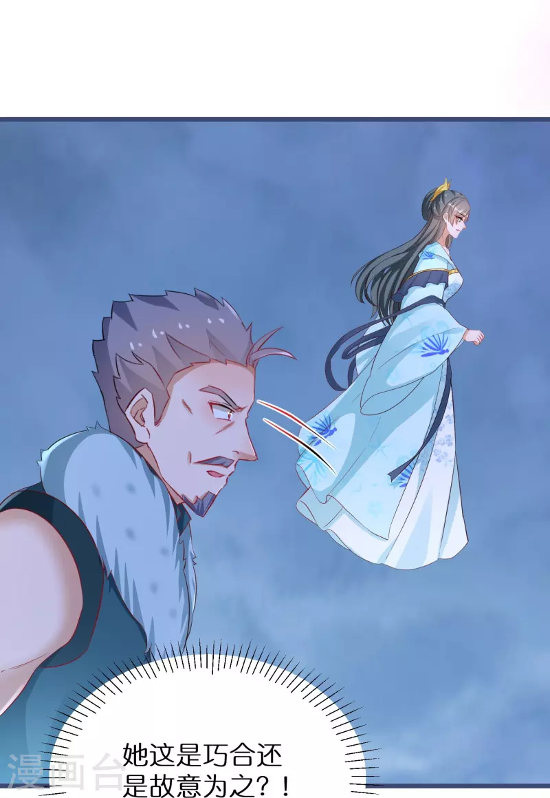 第279话 小羊的身份2