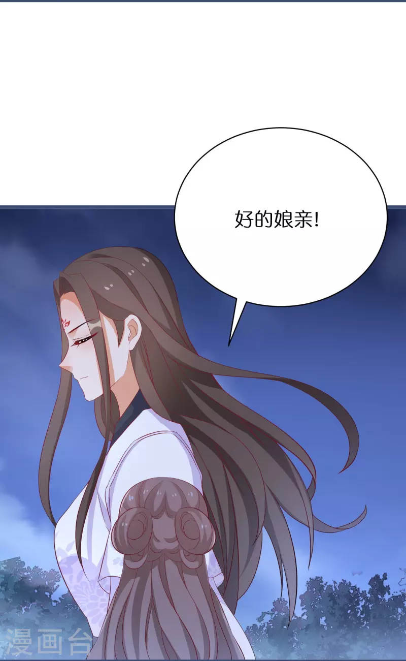 第279话 小羊的身份21