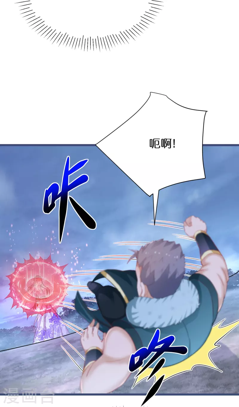 第279话 小羊的身份3