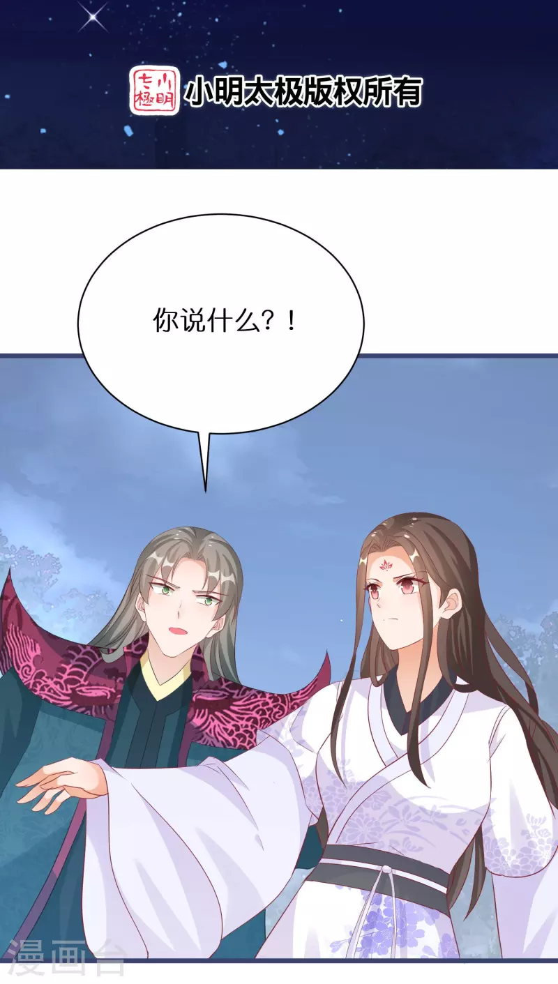 第280话 神秘的实验1