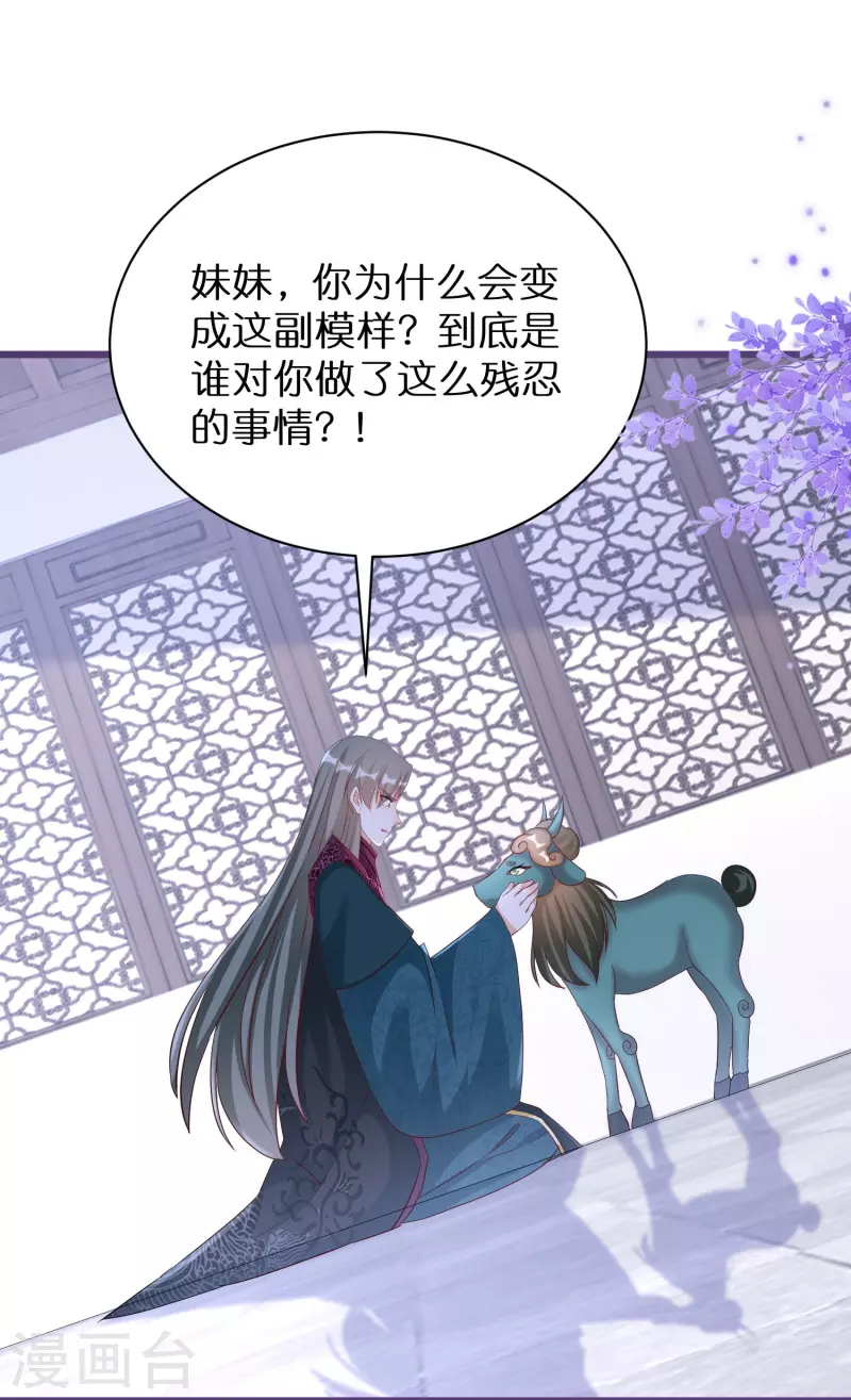 第280话 神秘的实验11
