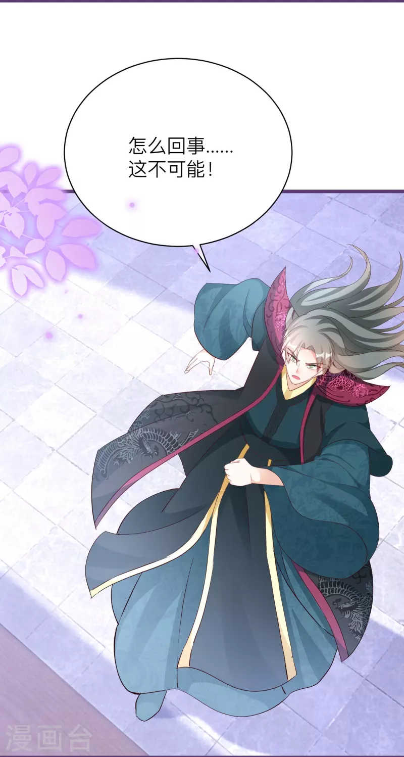 第280话 神秘的实验18
