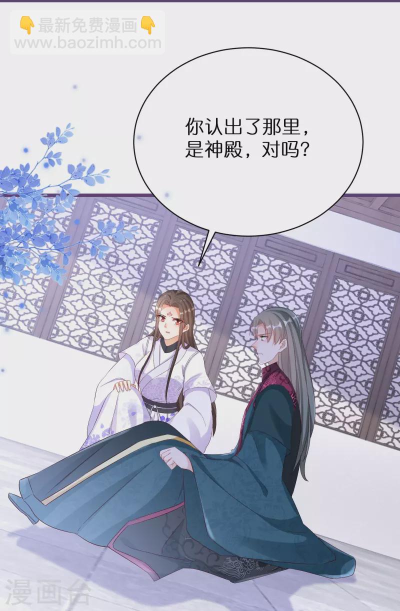 第280话 神秘的实验19