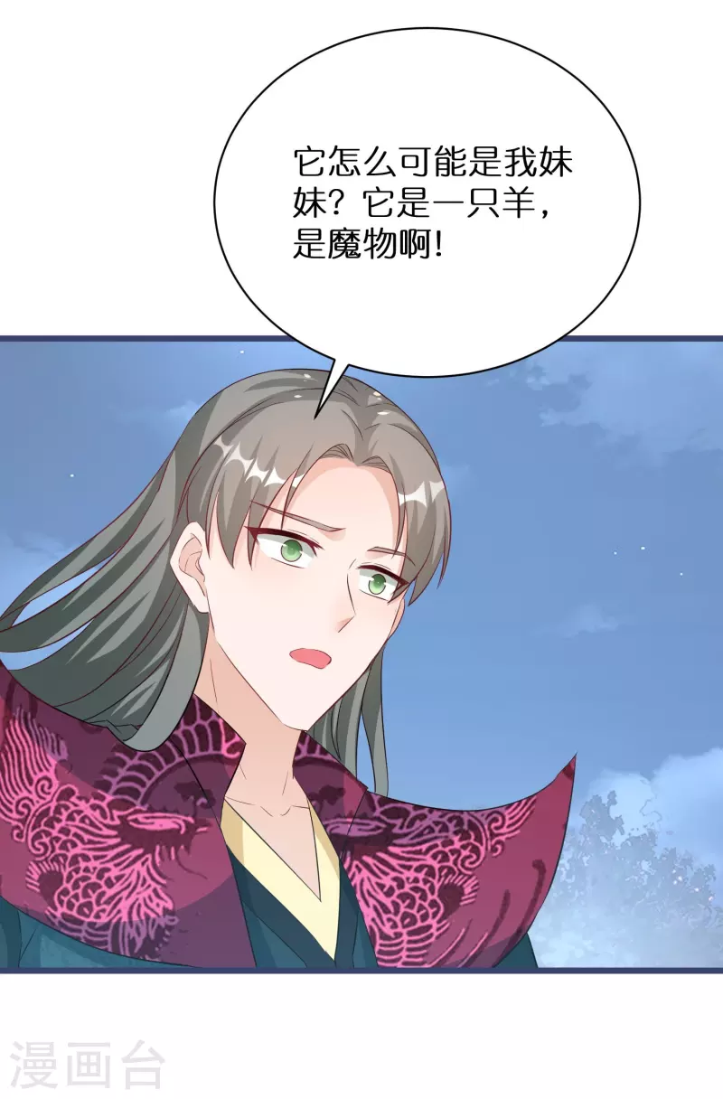 第280话 神秘的实验2