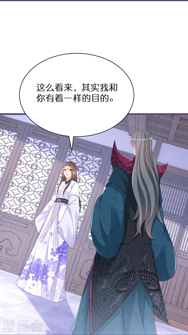 第280话 神秘的实验25
