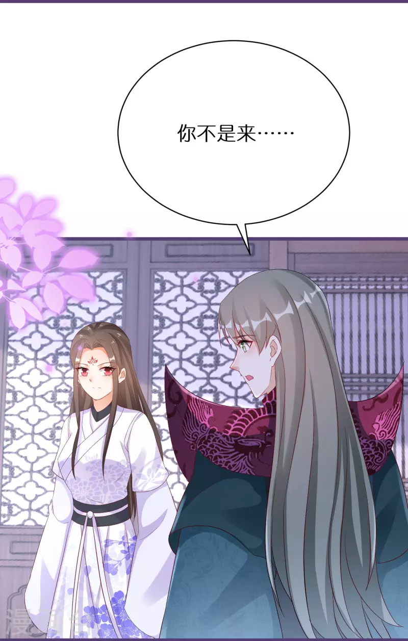 第280话 神秘的实验26