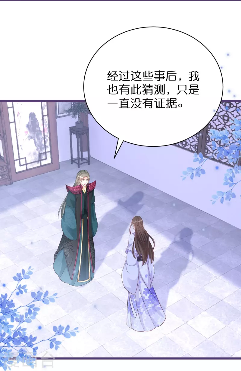 第280话 神秘的实验28