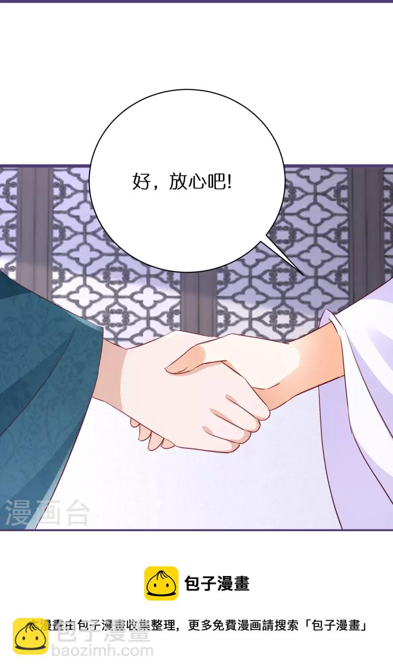 第280话 神秘的实验30