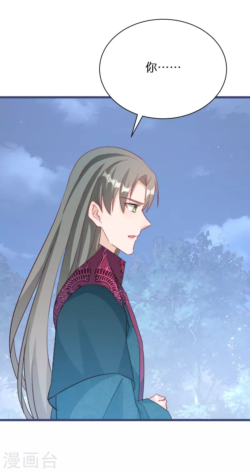 第280话 神秘的实验4