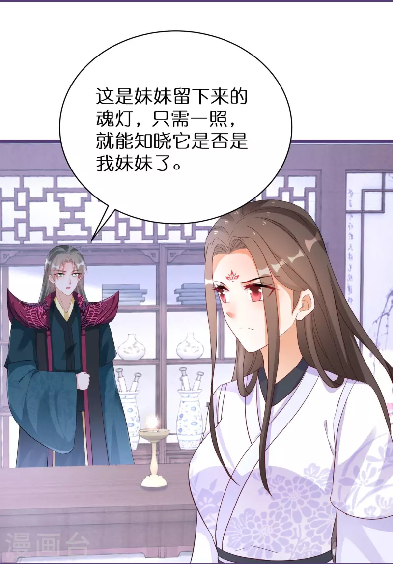 第280话 神秘的实验8