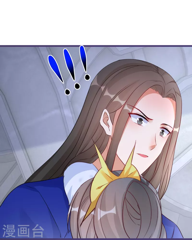 第281话 圣子选妻18