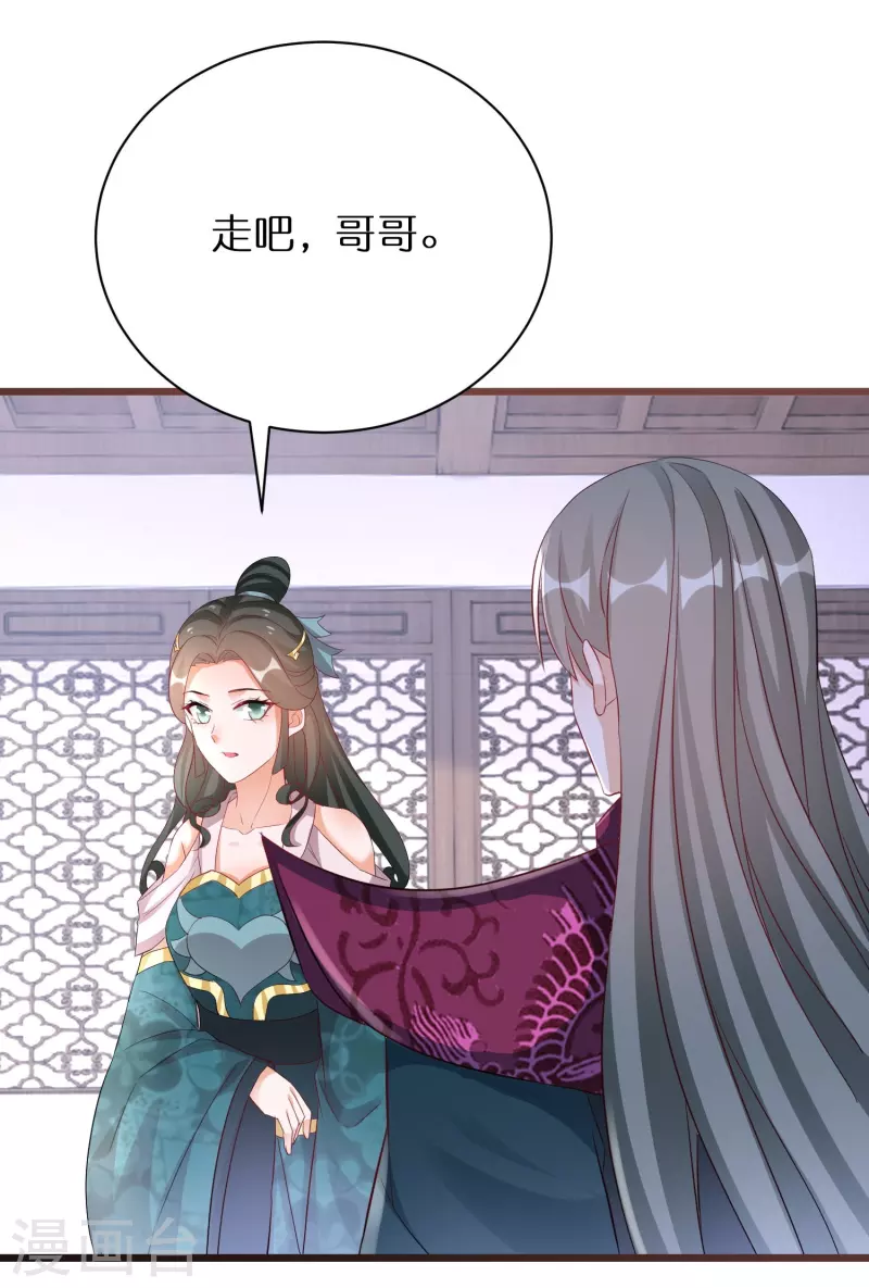第281话 圣子选妻3