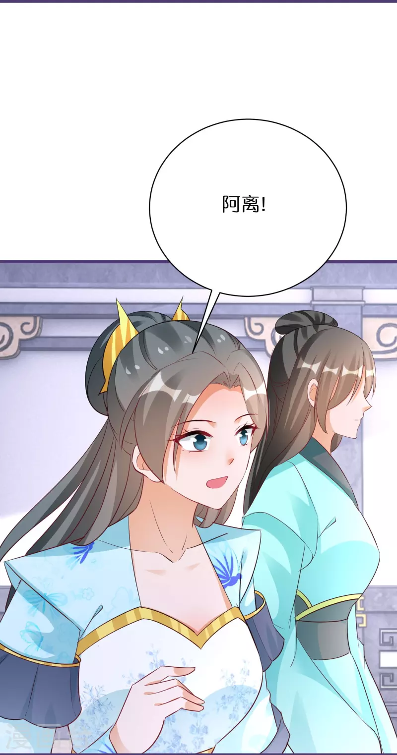 第284话 凤长老被耍27