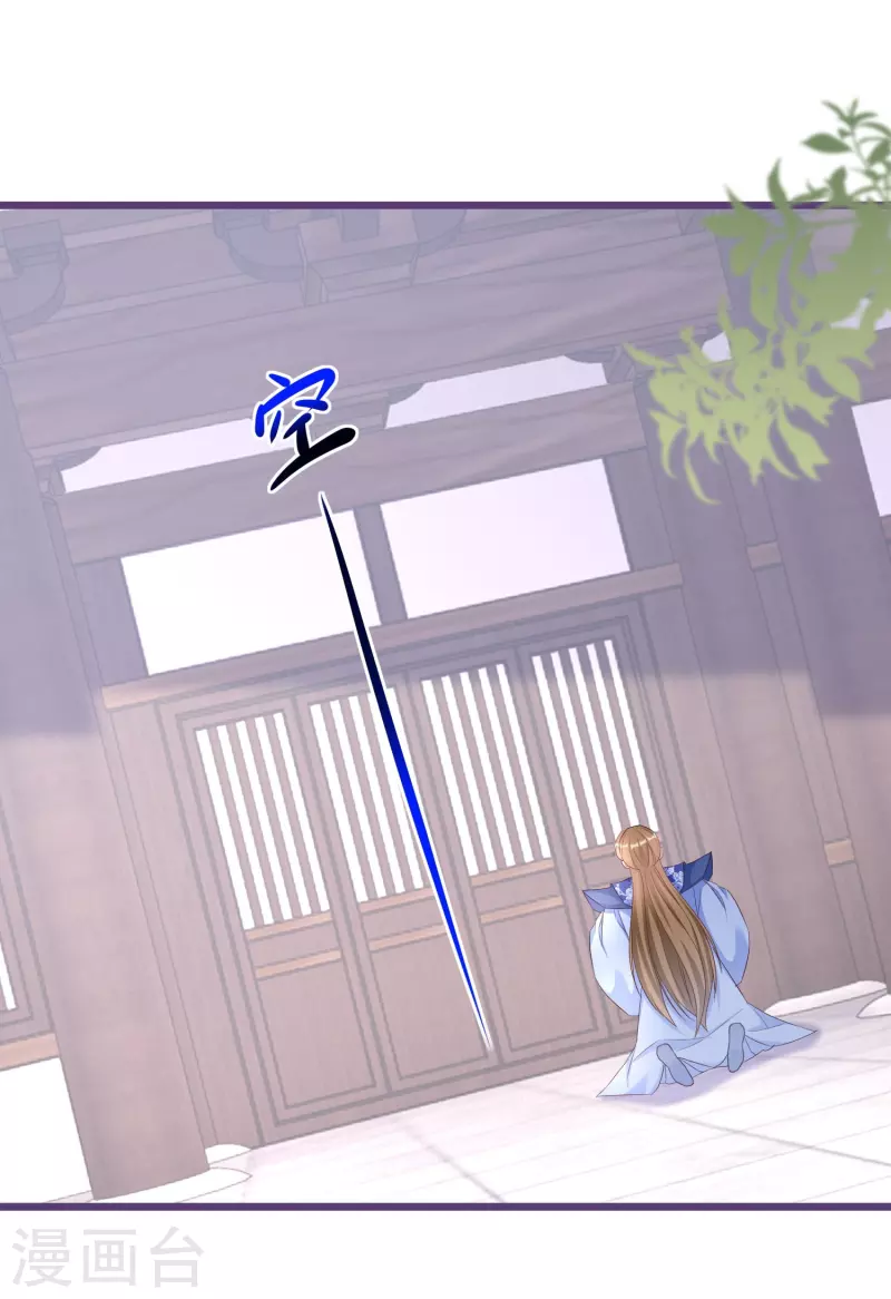 第284话 凤长老被耍7