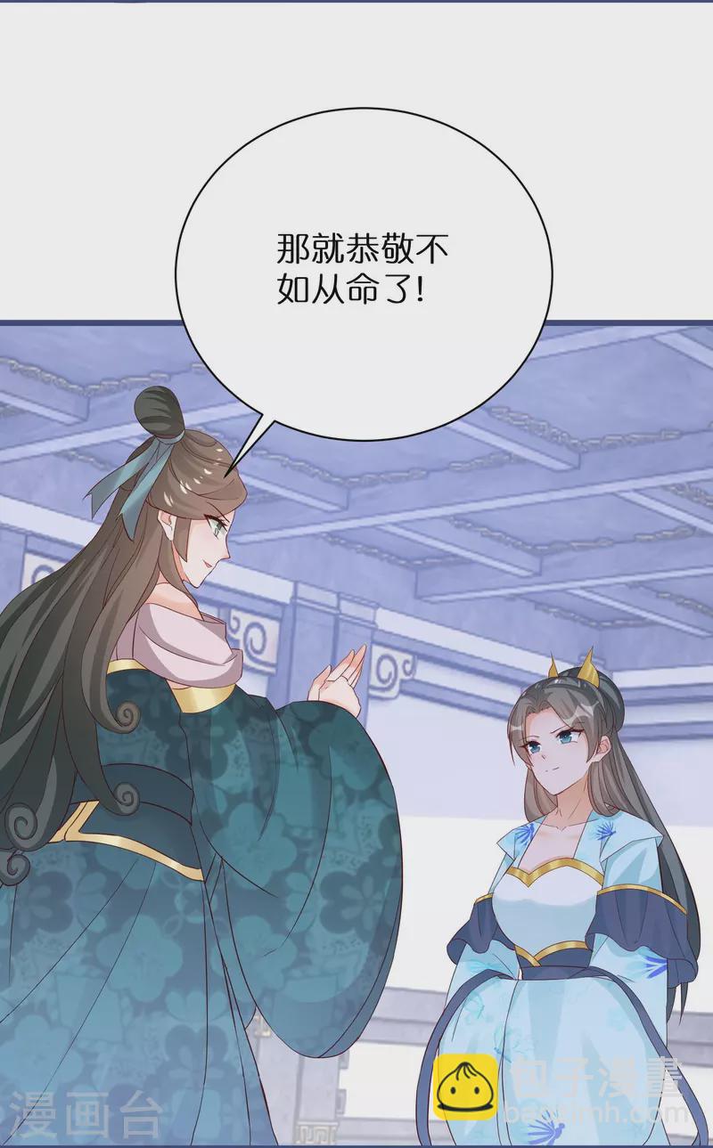 第285话 学习能力超群的怪物11