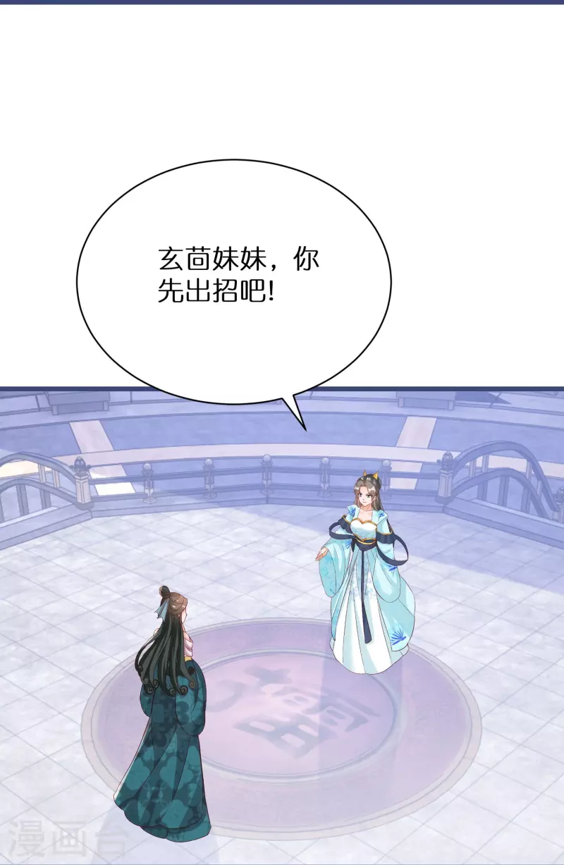 第285话 学习能力超群的怪物13