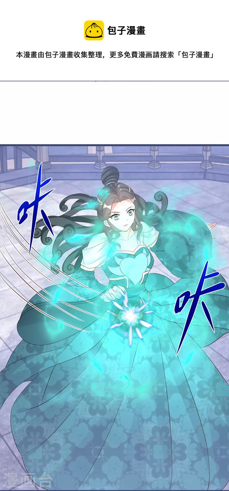第285话 学习能力超群的怪物20