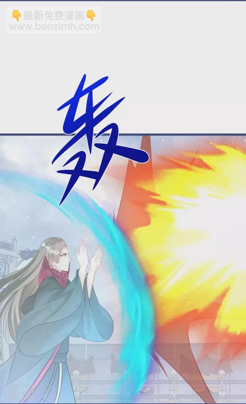第285话 学习能力超群的怪物21