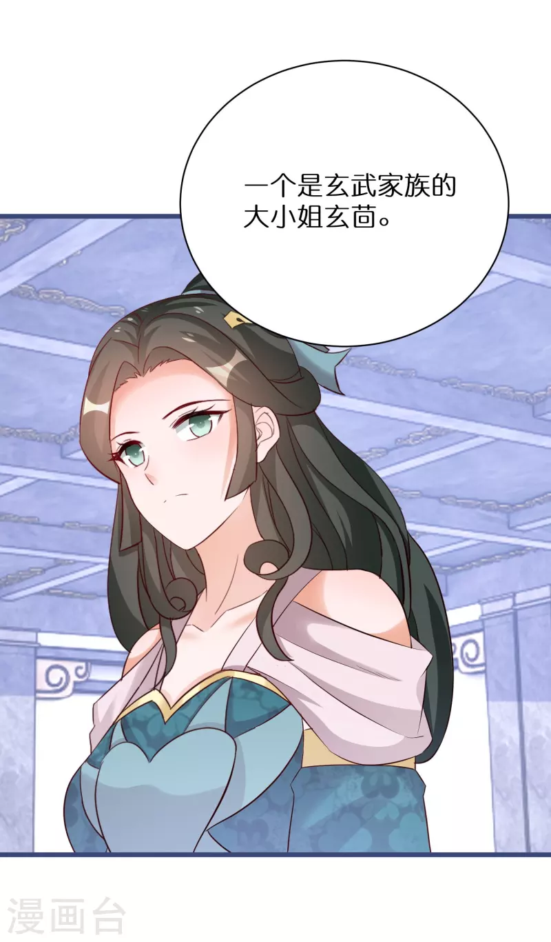 第285话 学习能力超群的怪物6