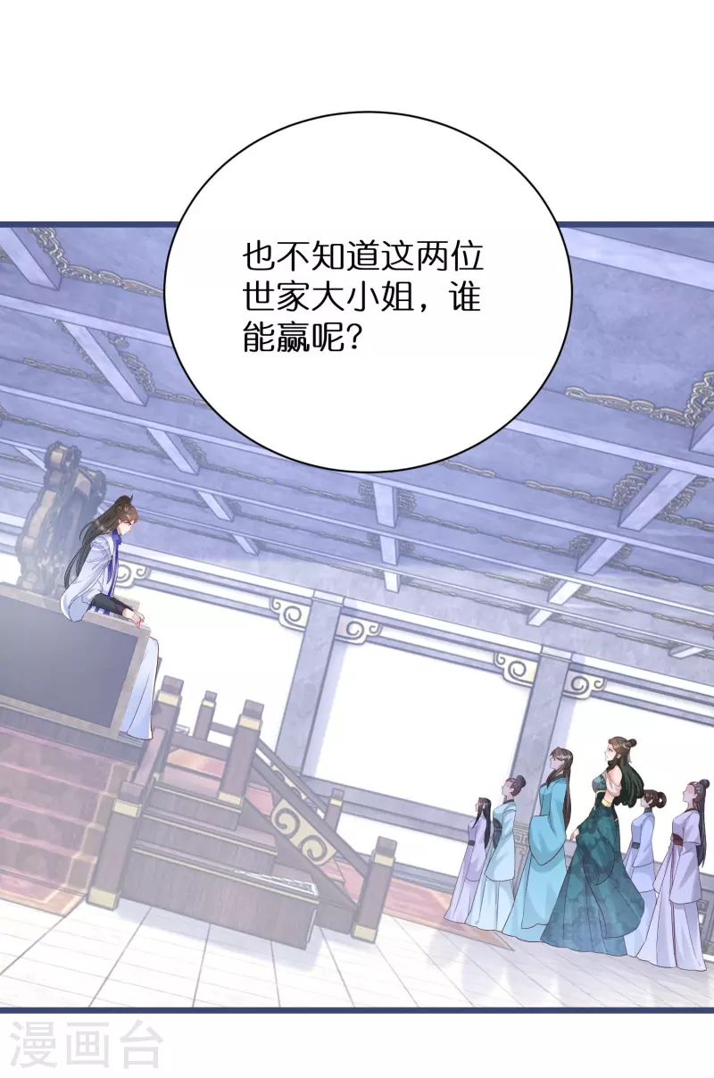 第285话 学习能力超群的怪物7