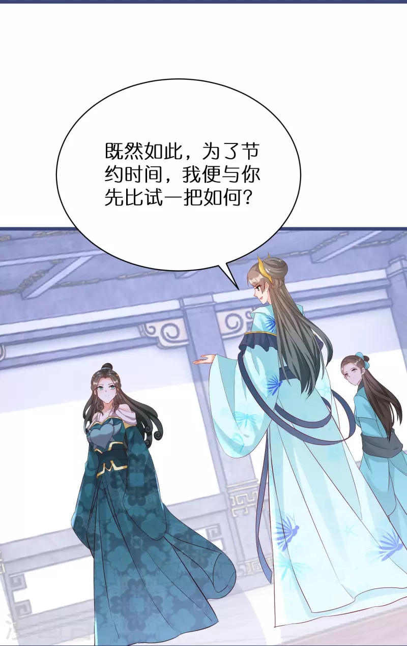 第285话 学习能力超群的怪物9