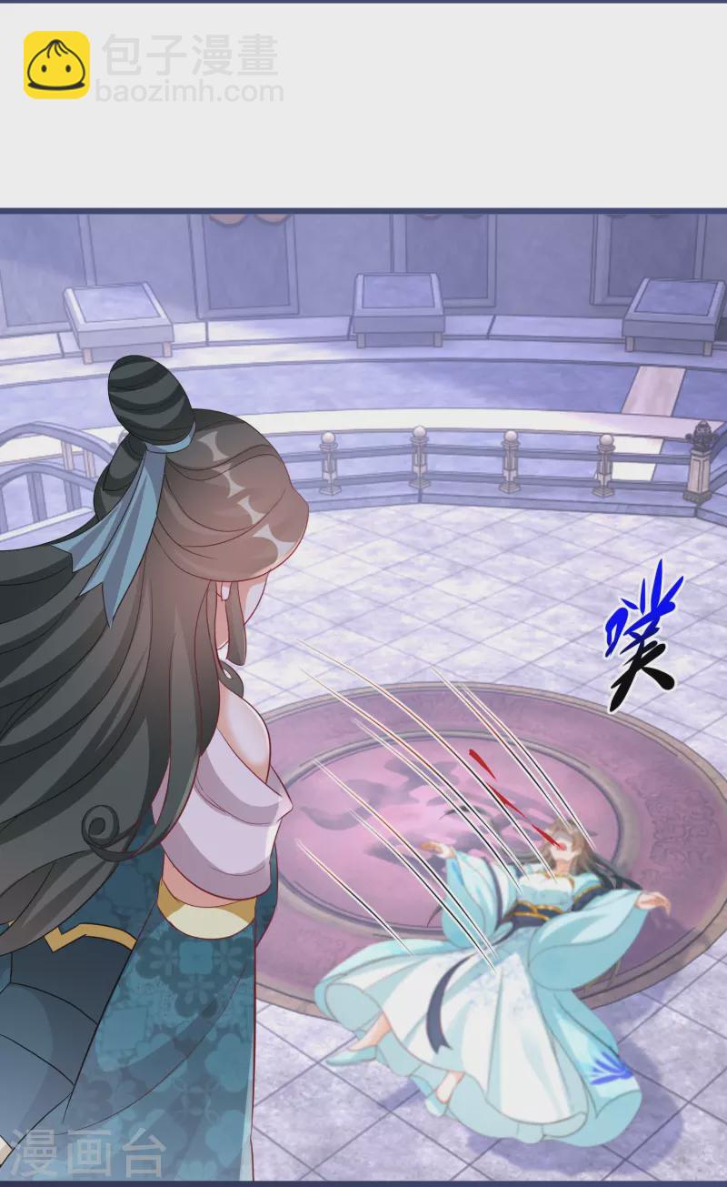 第286话 身份暴露15
