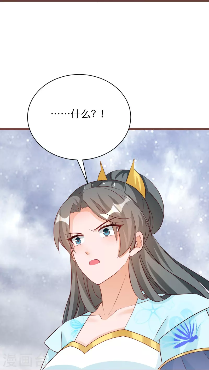 第287话 青龙后裔13