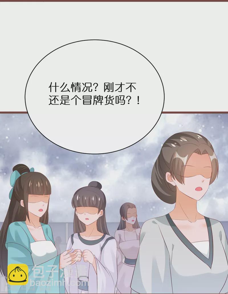 第287话 青龙后裔14