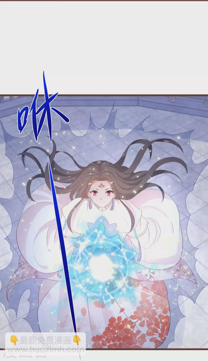 第287话 青龙后裔25