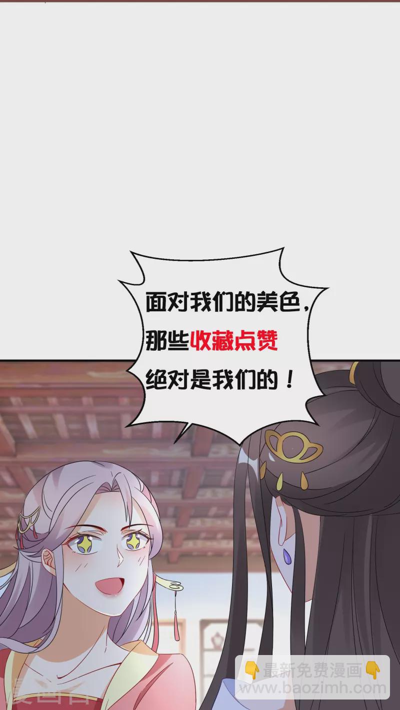 第287话 青龙后裔31