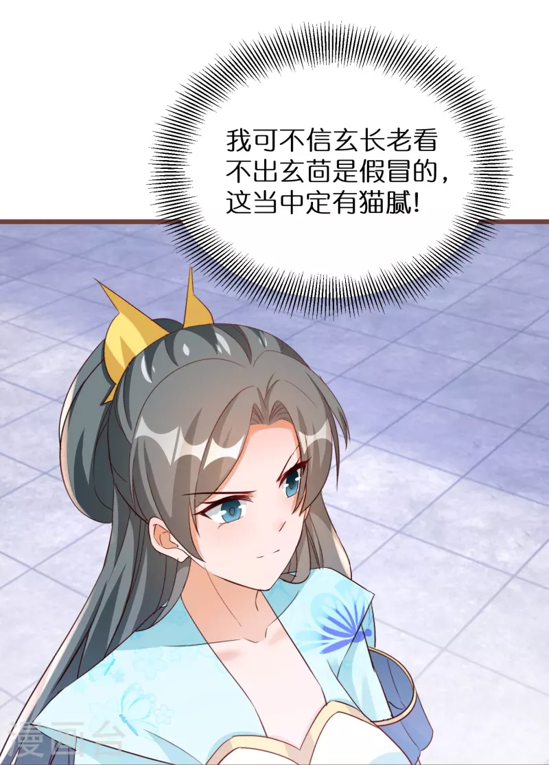 第287话 青龙后裔5