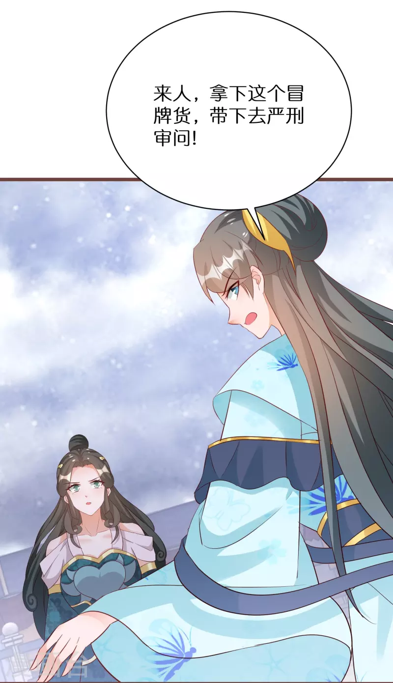 第287话 青龙后裔7