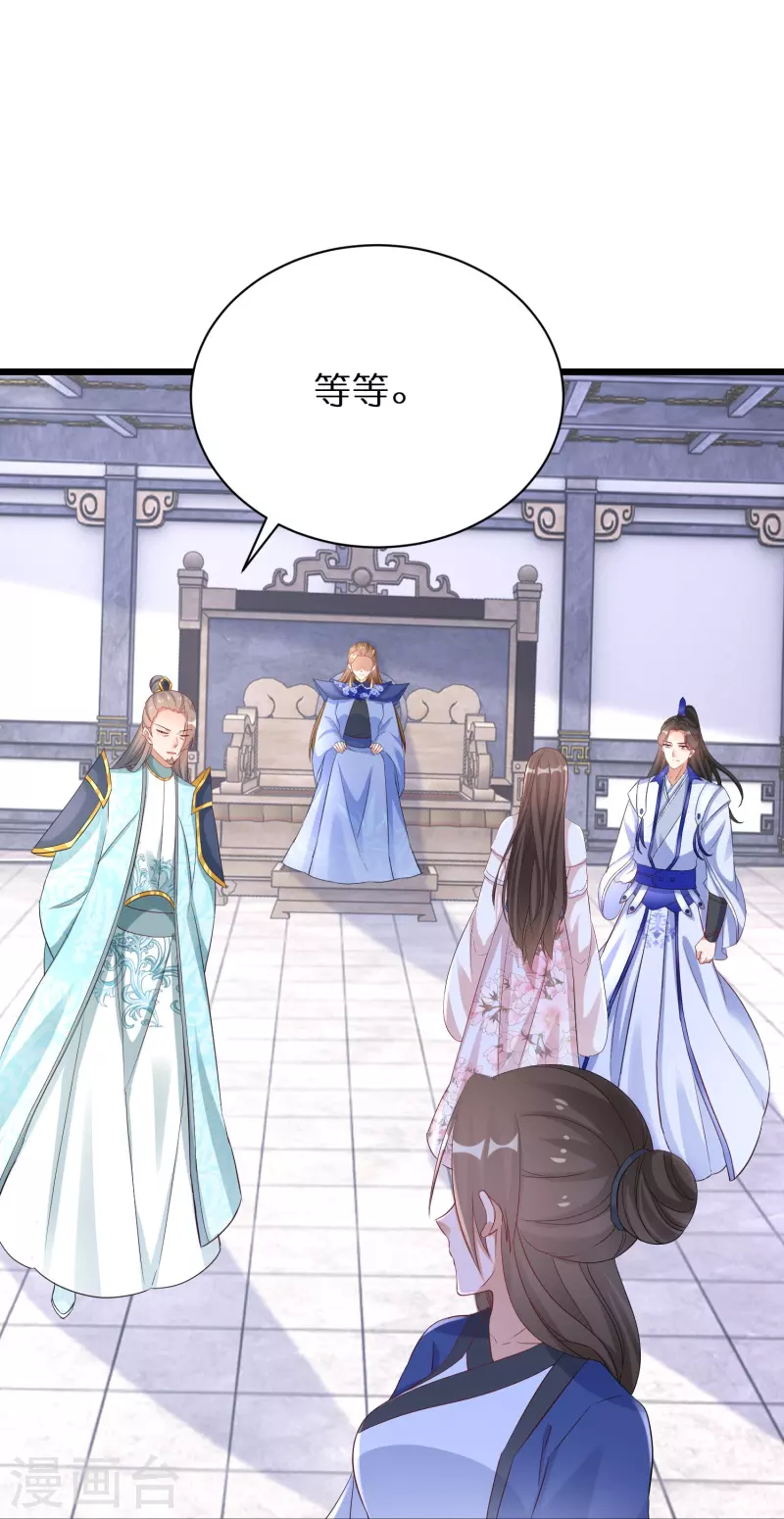 第288话 白长老的阴谋18