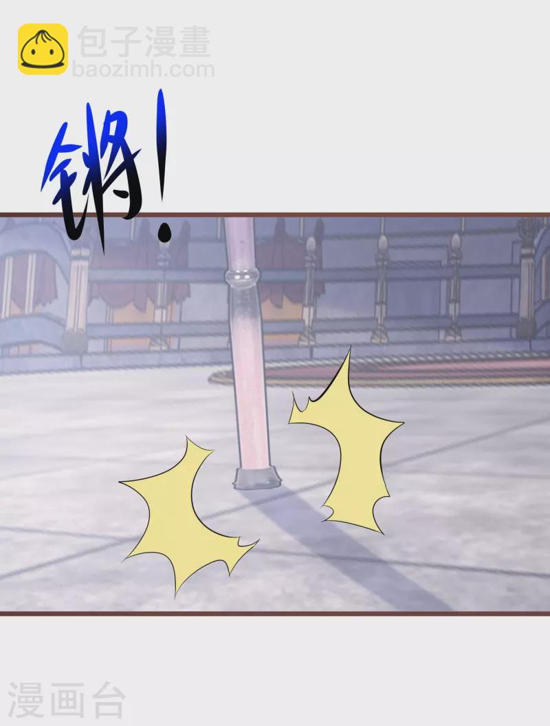 第288话 白长老的阴谋2