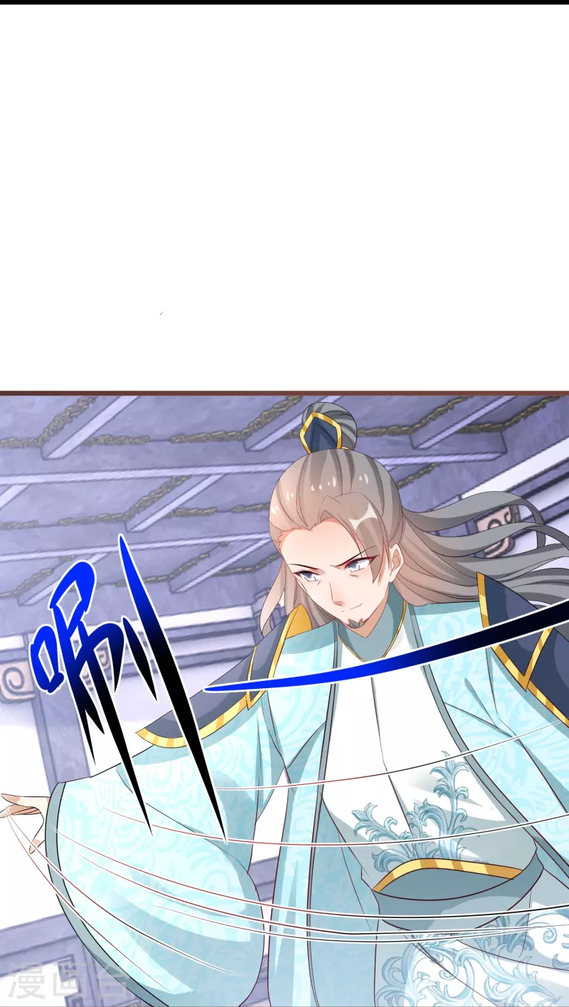 第288话 白长老的阴谋22